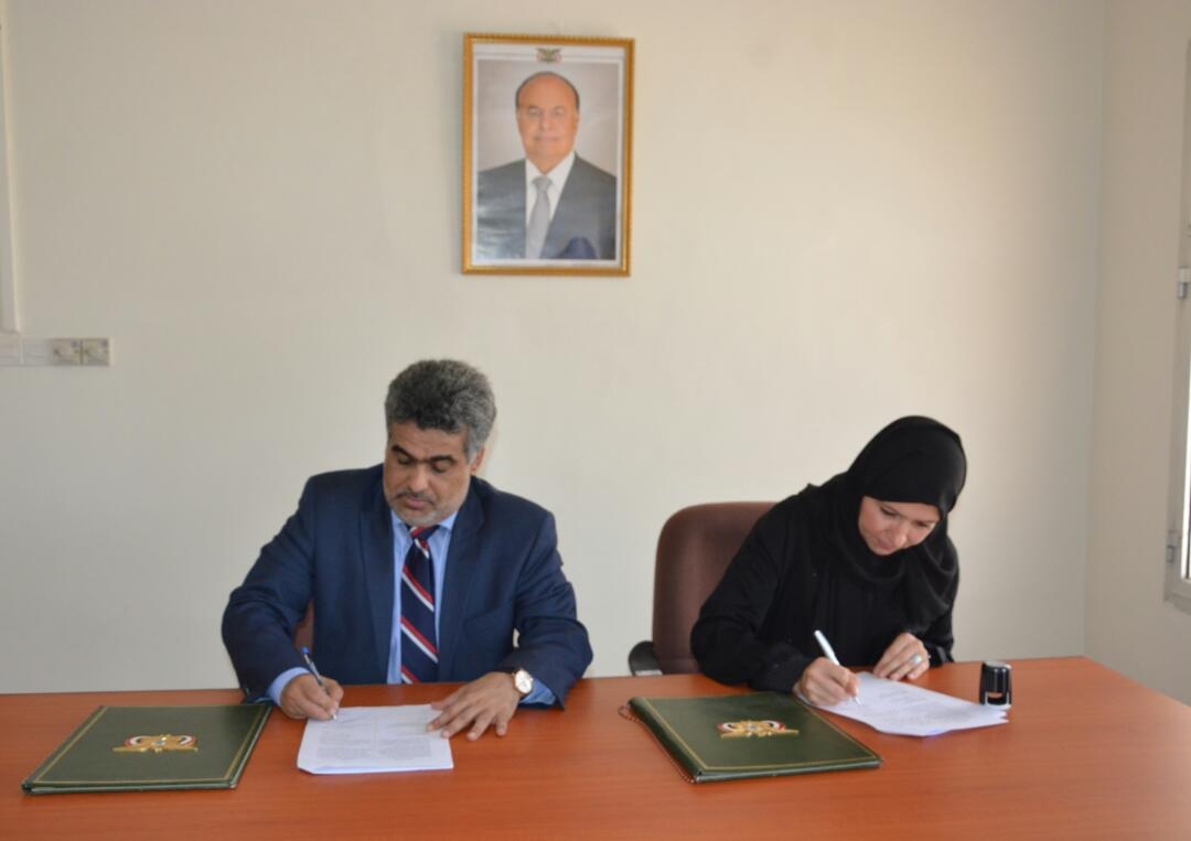 نائب وزير التخطيط والتعاون الدولي يوقع اتفاقية المنظمة الكرواتية
