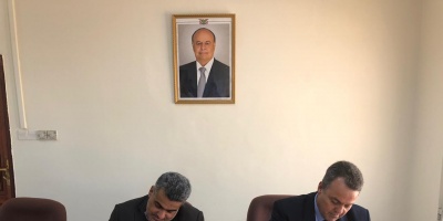  باصهيب يوقع اتفاقية أساسية مع منظمة أمريكية في عدن 