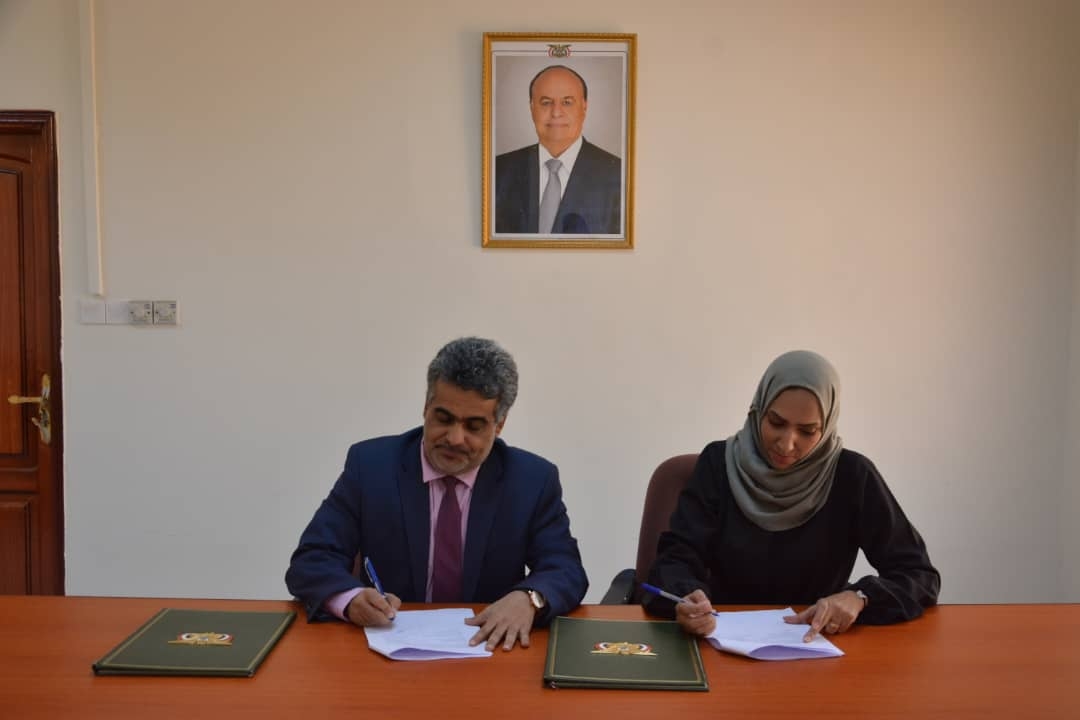  نائب وزير التخطيط يوقع اتفاقيتين أساسيتين مع منظمتين أمريكية وبريطانية 