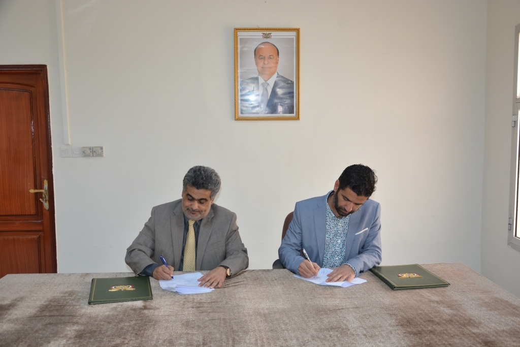  نائب وزير التخطيط يوقع الاتفاقية الأساسية مع منظمة أمريكية في عدن 