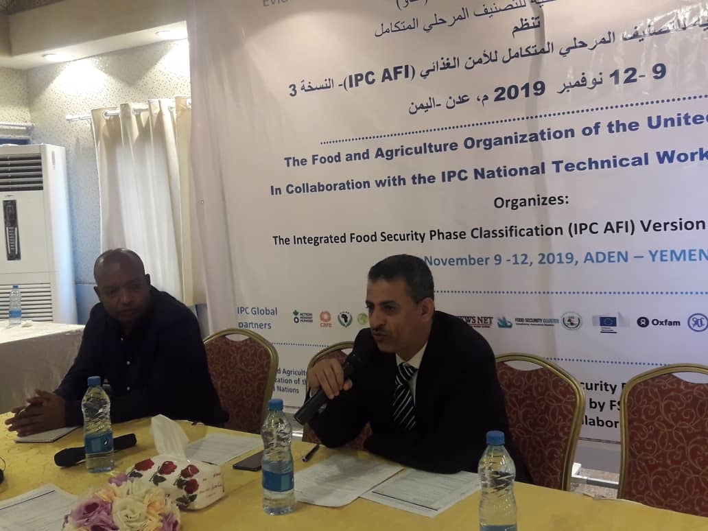 وكيل مساعد الوزارة يفتتح الورشة التدريبية حول التصنيف المرحلي المتكامل (IPC) النسخة (3)