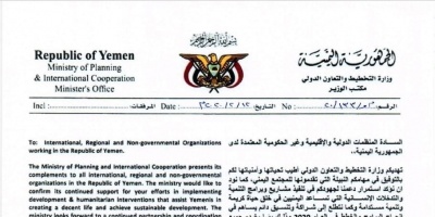 هام .. اطار النافذة الواحدة 