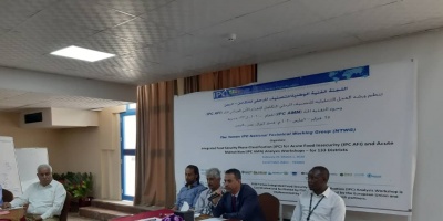  تدشين ورشة عمل تحليلية خاصة بالتصنيف المرحلي المتكامل للأمن الغذائي بعدن 