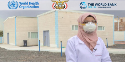  اجتماع لجنة تسيير ومتابعة تنفيذ مشروع الاستجابة لجائحة كوفيد -19 الممول من البنك الدولي 