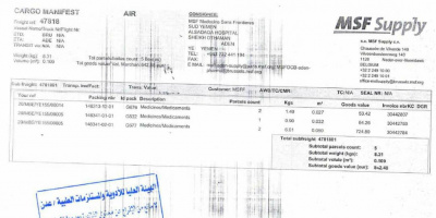 شحنة مساعدات طبية من اطباء بلا حدود تصل عدن