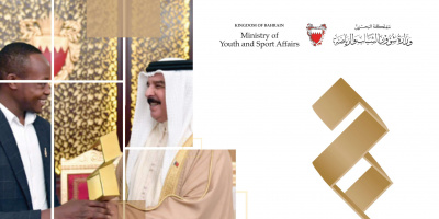 جائزة الملك حمد لتحقيق اهداف التنمية المستدامة