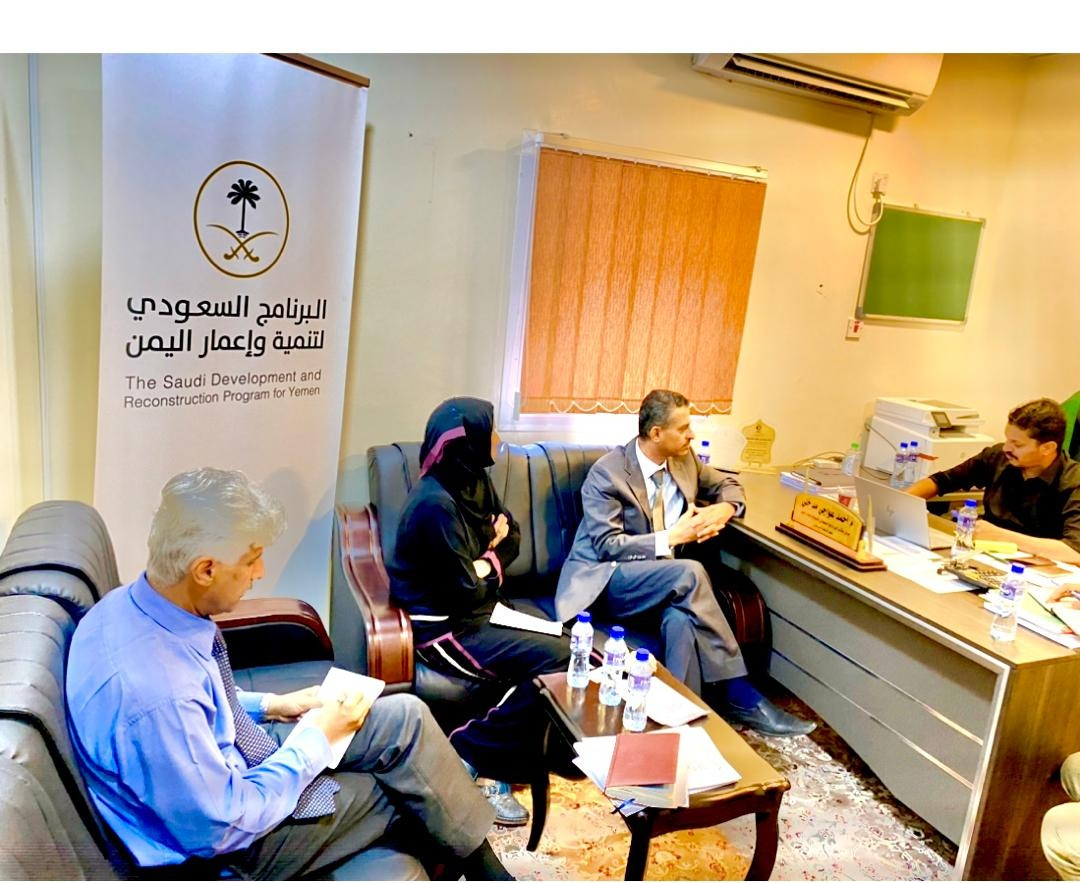 وزارة التخطيط والتعاون الدولي تلتقي مدير البرنامج السعودي لاعمار عدن