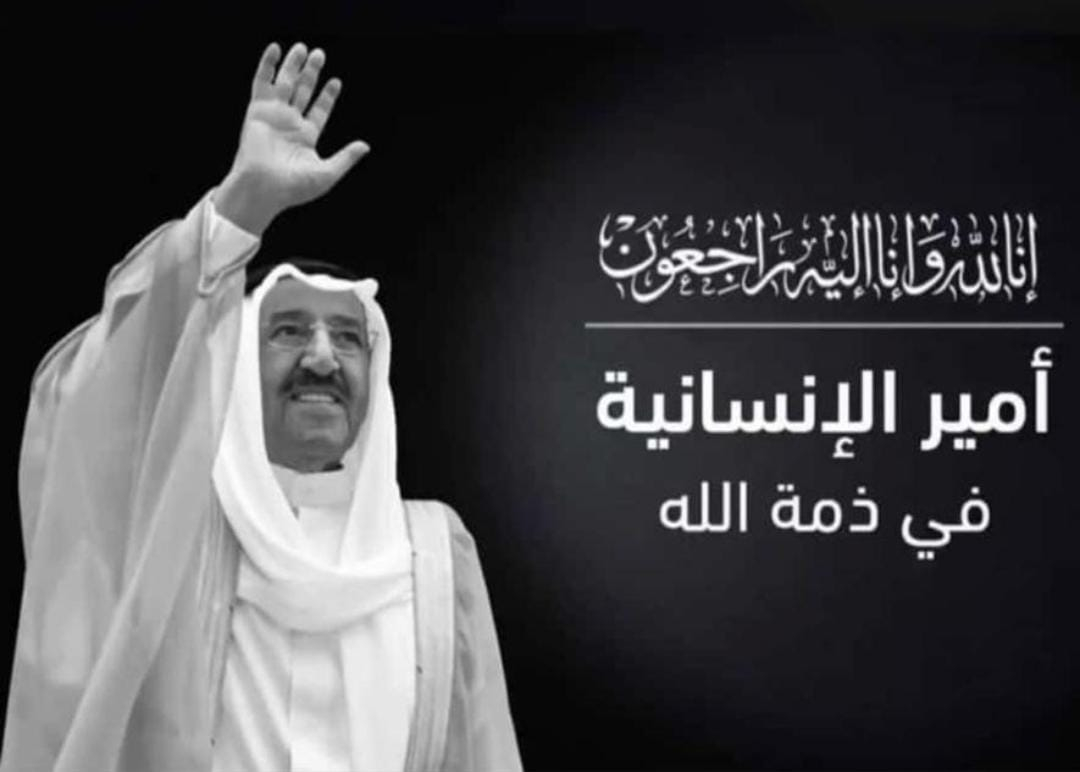 تعزية