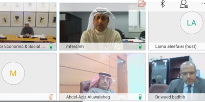  اجتماع يمني خليجي لمناقشة وضع المشاريع الممولة ودعم قطاع الكهرباء والمياه والطرق