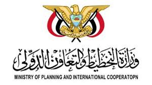 وزارة التخطيط تبعث مذكرة احتجاج الى اللجنة الدولية للصليب الاحمر