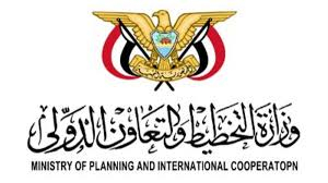 وزارة التخطيط تبعث مذكرة احتجاج الى اللجنة الدولية للصليب الاحمر