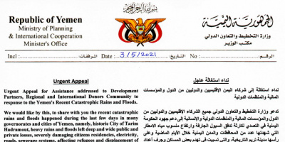 نداء استغاثة عاااااااجل 