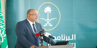  البرنامج السعودي يطلق برنامج بناء قدرات وزارة التخطيط والتعاون الدولي