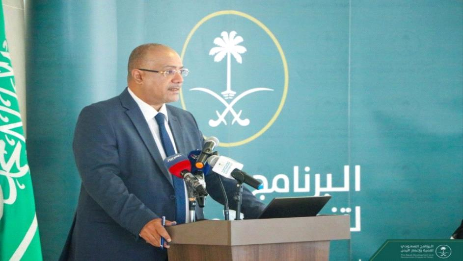  البرنامج السعودي يطلق برنامج بناء قدرات وزارة التخطيط والتعاون الدولي