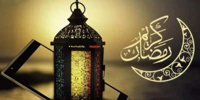 تهنئة 