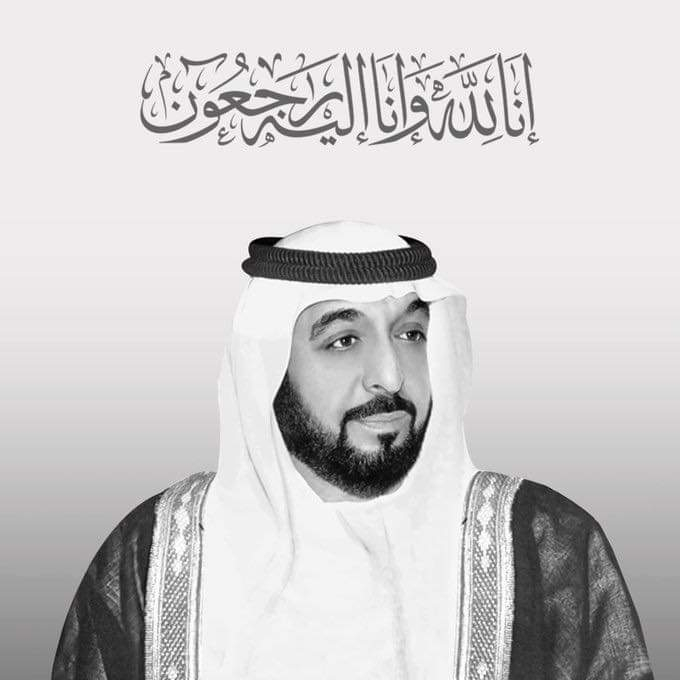 تعزية