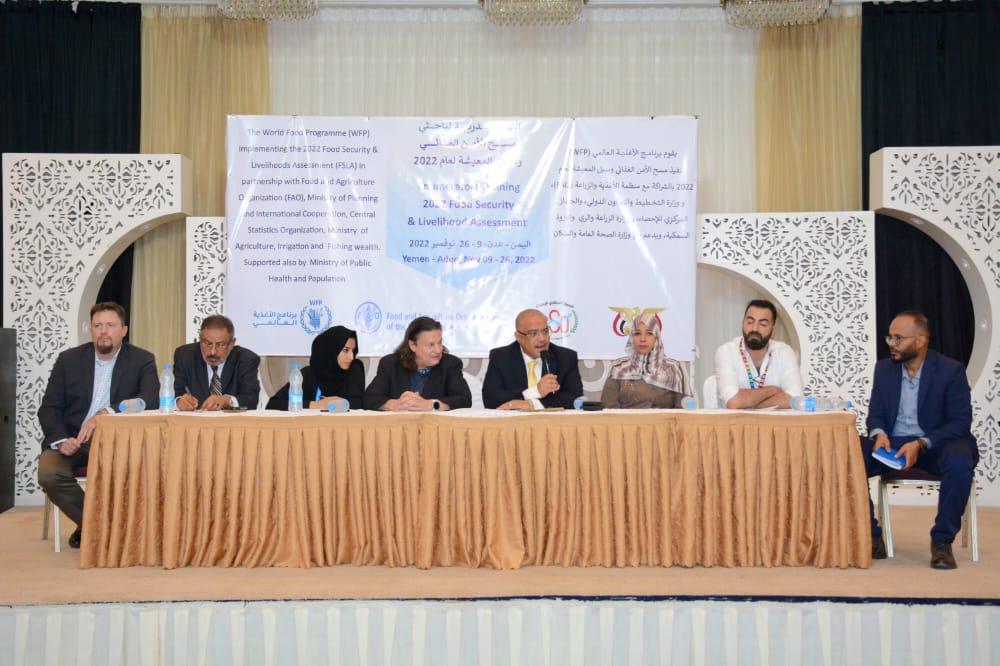  وزير التخطيط يفتتح دورة تدريبية لباحثي مسح الأمن الغذائي وسبل المعيشة