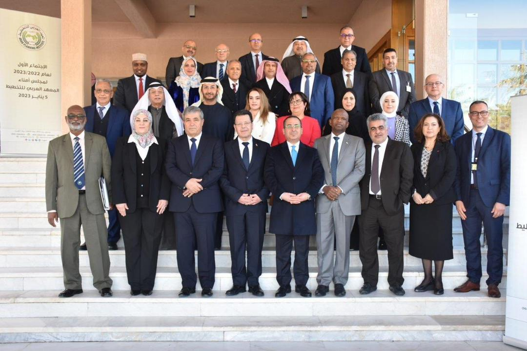 اجتماعات المعهد العربي للتخطيط 2023