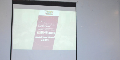  اجتماع برئاسة وزير التخطيط يناقش الجهود الحكومية والأممية لمعالجة سوء التغذية