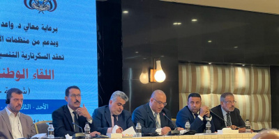  انعقاد اللقاء الوطني الأول لحركة التغذية في اليمن برئاسة وزير التخطيط