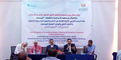  بدء دورة تدريبية لكوادر عدد من الوزارات حول الإدارة بالنتائج