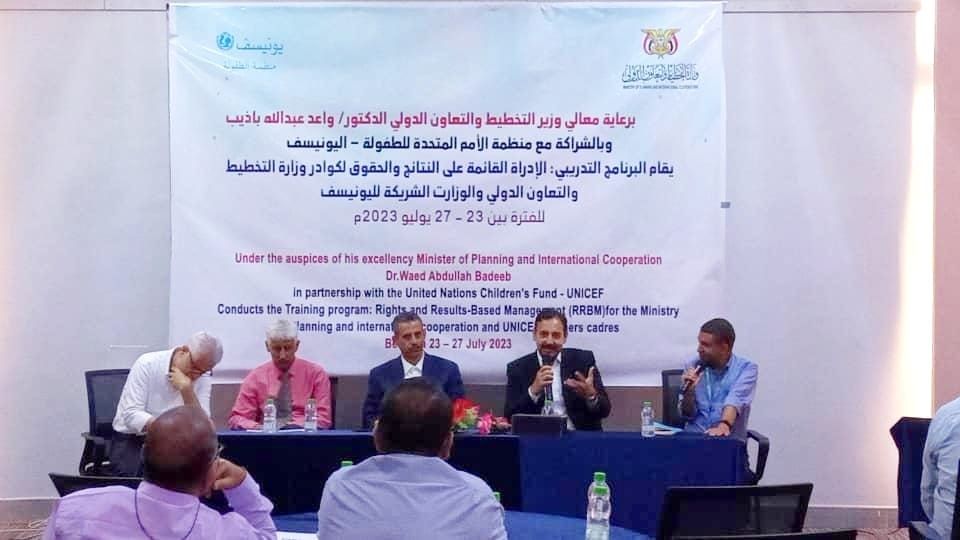  بدء دورة تدريبية لكوادر عدد من الوزارات حول الإدارة بالنتائج