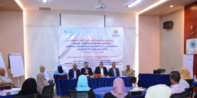  اختتام برنامح تدريبي حول الإدارة بالنتائج والحقوق لكوادر عدد من الوزارات