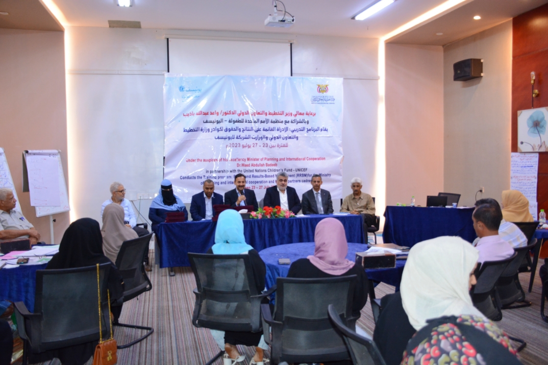  اختتام برنامح تدريبي حول الإدارة بالنتائج والحقوق لكوادر عدد من الوزارات