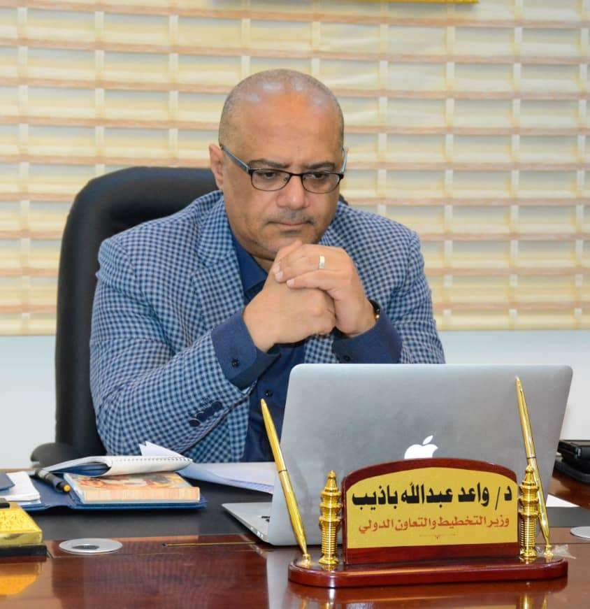  وزير التخطيط يطلق جولة التقييم الرابعة للشراكة العالمية من أجل التعاون الإنمائي الفعال بمشاركة حكومية ودولية واسعة