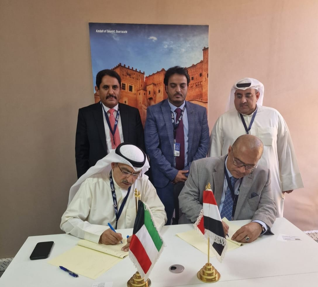  اليمن والصندوق الكويتي يوقعان اتفاقية الترتيبات المالية الخاصة بقرض مشروع الطرق الريفية والمجتمعية