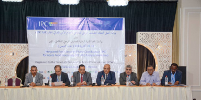  اختتام ورشة العمل التحليلية للتصنيف المرحلي المتكامل لانعدام الأمن الغذائي الحاد في عدن