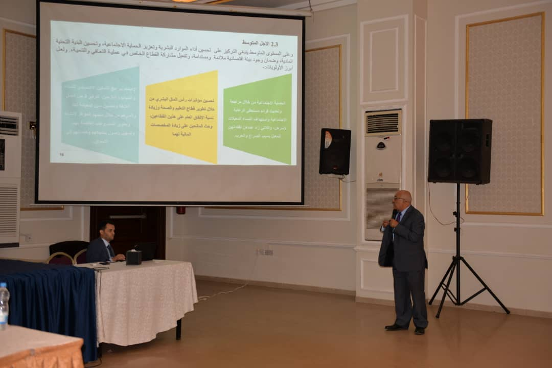  مناقشة دور منظمات المجتمع المدني في تحقيق أهداف التنمية المستدامة 2030