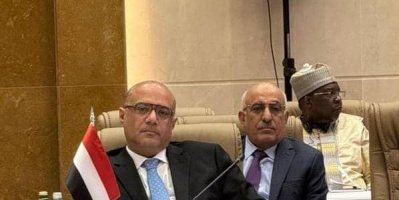 اليمن يشارك في ملتقى محافظي البنك الإسلامي للتنمية بالمدينة المنورة