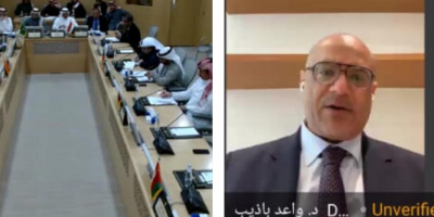 انعقاد اجتماع اللجنة الفنية المشتركة لتحديد الاحتياجات التنموية لليمن