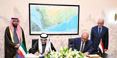اليمن والكويت توقعان اتفاقية لاستئناف تمويلات الصندوق الكويتي للتنمية الاقتصادية
