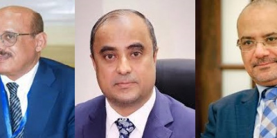 وزيرا التخطيط والمالية ومحافظ البنك المركزي يبحثون مع الخارجية الأمريكية الشراكة بين البلدين