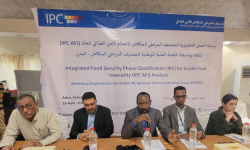 بدء ورشة العمل الفنية لتحليل التصنيف المرحلي المتكامل لانعدام الأمن الغذائي في عدن