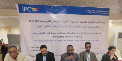 بدء ورشة العمل الفنية لتحليل التصنيف المرحلي المتكامل لانعدام الأمن الغذائي في عدن