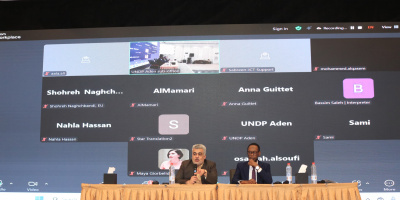 بدء ورشة عمل بعدن خاصة بعرض نتائج التقييم النهائي لبرنامج تعزيز الصمود الريفي في اليمن